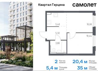 Продаю 2-комнатную квартиру, 35 м2, Москва, жилой комплекс Квартал Герцена, к2, метро Зябликово