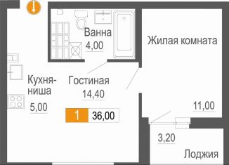 Продается 1-ком. квартира, 36 м2, Екатеринбург, метро Ботаническая, улица Новостроя, 5