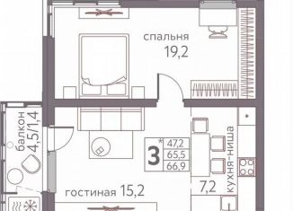 Продажа 3-ком. квартиры, 66.9 м2, Пермь, ЖК Погода, Серебристая улица, 3