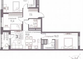 Продается 3-комнатная квартира, 80.3 м2, Пермь, ЖК Погода, Серебристая улица, 3