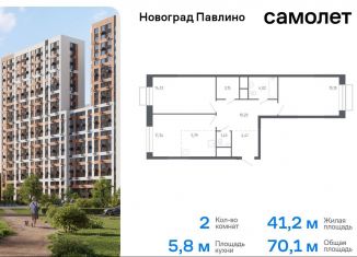 Продам 2-ком. квартиру, 70.1 м2, Балашиха, жилой квартал Новоград Павлино, к6