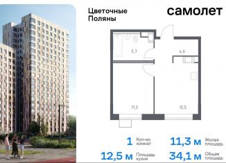 Продажа 1-ком. квартиры, 34.1 м2, деревня Середнево, квартал № 23, 4-5