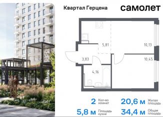 Продаю 2-ком. квартиру, 34.4 м2, Москва, жилой комплекс Квартал Герцена, к2, район Бирюлёво Восточное