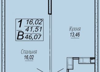 Продается 1-комнатная квартира, 46.1 м2, Краснодар, Прикубанский округ, Агрономическая улица, 2/1