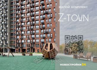 3-комнатная квартира на продажу, 85.9 м2, Воронежская область, набережная Чуева, 7