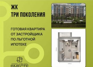 Продам квартиру студию, 34.1 м2, Кемеровская область