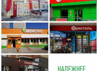 Продам помещение свободного назначения, 500 м2, Новокузнецк, Кузнецкстроевский проспект, 1