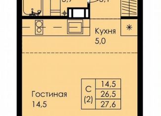 Продается квартира студия, 27.6 м2, Коммунар, улица Просвещения, 2