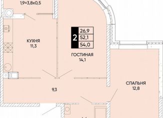 Продаю 2-ком. квартиру, 54 м2, Ростов-на-Дону, Кировский район, улица Бориса Слюсаря, 23