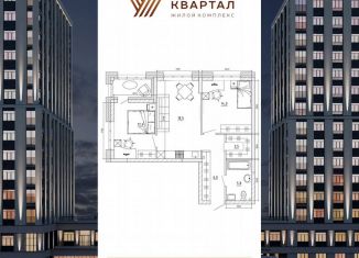 Продажа 3-ком. квартиры, 68.1 м2, Кемеровская область, улица Терешковой, 1