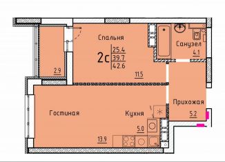 Продам квартиру свободная планировка, 42.6 м2, Энгельс