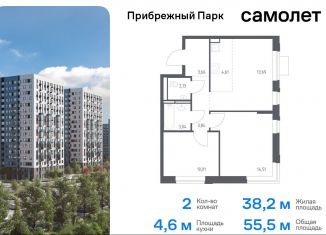 Продажа 2-ком. квартиры, 55.5 м2, Московская область, жилой комплекс Прибрежный Парк, 7.2