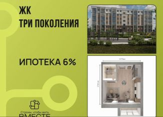 Продам квартиру студию, 34.3 м2, Кемеровская область