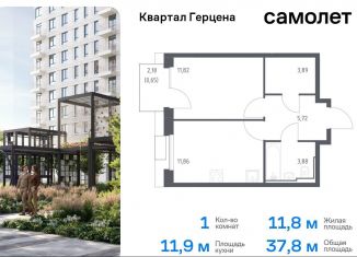 Продажа 1-ком. квартиры, 37.8 м2, Москва, жилой комплекс Квартал Герцена, к1, метро Зябликово