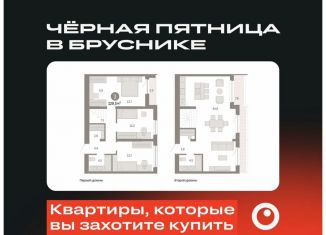 Продается трехкомнатная квартира, 129.5 м2, Новосибирск, Октябрьский район