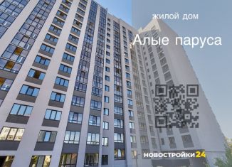 Продается трехкомнатная квартира, 100.5 м2, Воронеж, улица МОПРа, 1Б