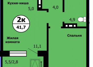 Продаю 2-ком. квартиру, 41.7 м2, Красноярск, улица Лесников, 41Б