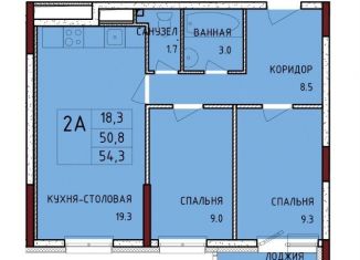 Продаю двухкомнатную квартиру, 54.3 м2, село Осиновая Гора