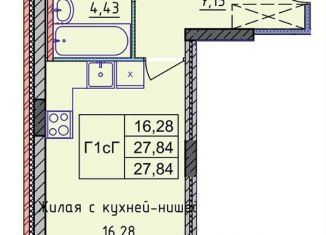 Продажа квартиры студии, 27.8 м2, Ярославль, Дядьковская улица, 19Б, Фрунзенский район