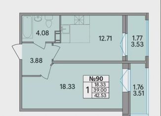 Продается 1-комнатная квартира, 42.5 м2, деревня Скотное