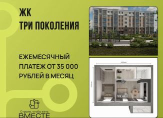 Продаю 2-ком. квартиру, 54.1 м2, Кемеровская область