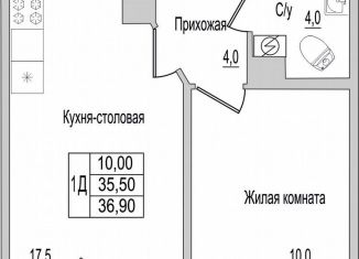 Продается 1-комнатная квартира, 36.9 м2, деревня Борисовичи, улица Героя России Досягаева, 6