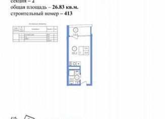 Квартира на продажу студия, 26.8 м2, Евпатория