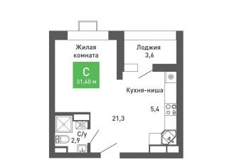 Продается квартира студия, 31.4 м2, Воронеж