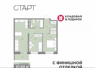 Продам 3-комнатную квартиру, 57.4 м2, Пермь, Дзержинский район, улица Сергея Есенина, 22