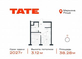 Продам 1-ком. квартиру, 38.3 м2, Москва, район Марьина Роща