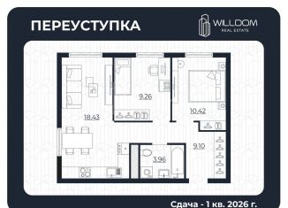 Продается 2-ком. квартира, 51 м2, Екатеринбург, метро Площадь 1905 года, Встречный переулок, 4/1