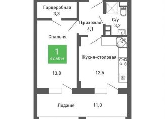 Продажа 1-ком. квартиры, 40.2 м2, Воронеж, Железнодорожный район