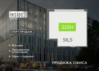 Продажа офиса, 56.5 м2, Санкт-Петербург, бульвар Головнина, 4