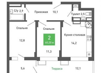 Продажа 2-ком. квартиры, 61 м2, Воронеж, Железнодорожный район