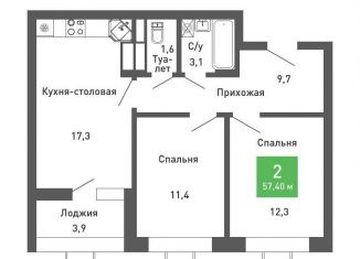 Продам двухкомнатную квартиру, 57.3 м2, Воронеж, Железнодорожный район