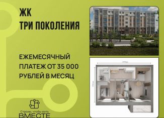 Продам двухкомнатную квартиру, 53.9 м2, Кемеровская область