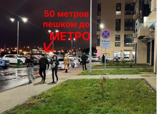 Сдается в аренду помещение свободного назначения, 20 м2, Москва, метро Аннино, Варшавское шоссе, 170Ек9