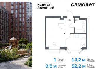 Продаю однокомнатную квартиру, 32.2 м2, Москва, жилой комплекс Квартал Домашний, 2, метро Борисово