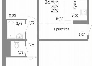 Продам 3-комнатную квартиру, 56.4 м2, Челябинск, Советский район, Нефтебазовая улица, 1к2