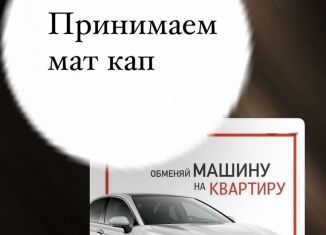 Продается однокомнатная квартира, 50 м2, Избербаш, улица имени Р. Зорге, 28