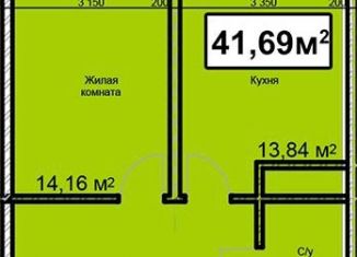 Продам однокомнатную квартиру, 41.7 м2, Ставропольский край