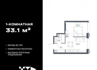 Продается однокомнатная квартира, 33.1 м2, Москва, район Печатники