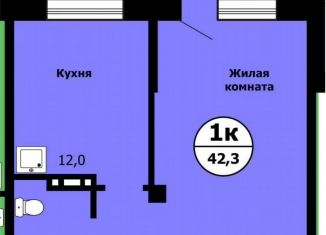 Продам 1-ком. квартиру, 42.3 м2, Красноярск, улица Лесников, 41Б