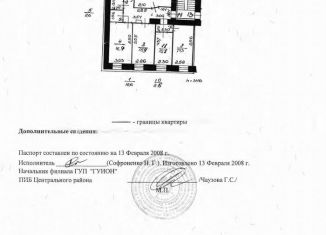 4-комнатная квартира на продажу, 121.1 м2, Санкт-Петербург, Стремянная улица, 12Б, метро Достоевская