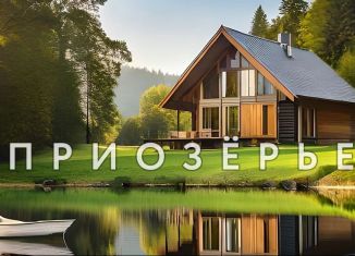 Продам земельный участок, 5.3 сот., поселок Уткино, Озёрная улица