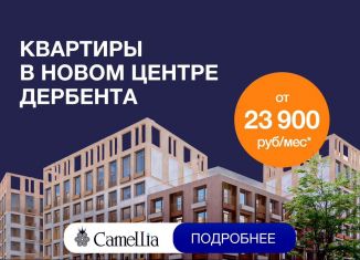 Продаю 1-комнатную квартиру, 31.4 м2, Дагестан