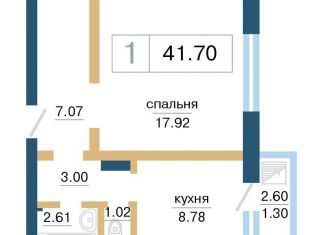 Продаю 1-комнатную квартиру, 41.7 м2, Красноярск