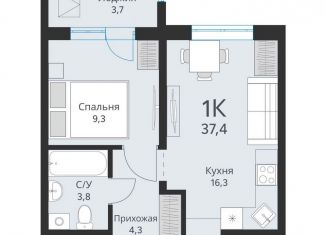 Однокомнатная квартира на продажу, 37.4 м2, Новосибирская область, Большая улица, 23