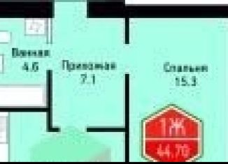 Продам 1-комнатную квартиру, 44.7 м2, Тюмень, Центральный округ