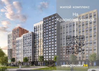 Продажа 2-ком. квартиры, 66.7 м2, Воронежская область